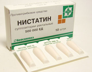 Свечи с Нистатином