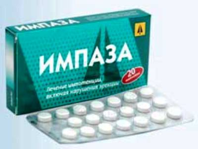 Импаза – оригинальная упаковка