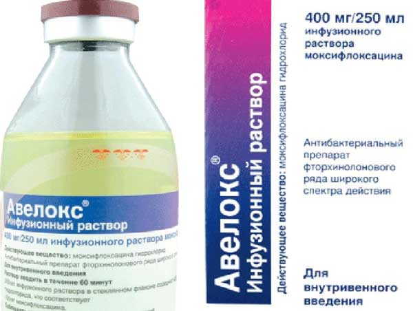 Авелокс раствор инструкция по применению