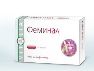 Феминал