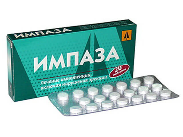 Импаза бывает лучше чем ее аналоги
