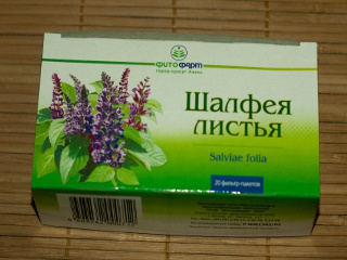 Листья шалфея