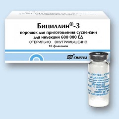 Бициллин