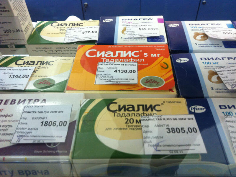 Цены, чтобы купить сиалис в аптеке