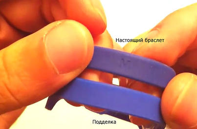 Фото 3 Как отличить оригинальный браслет от подделки
