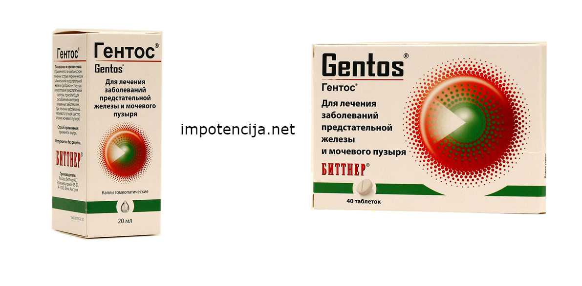 Гентос в каплях и таблетках от Биттнер