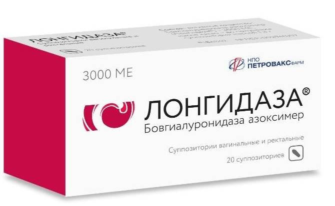 Лонгидаза