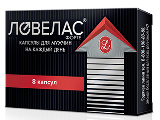 Ловелас Форте
