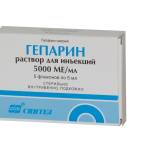 Гепарин