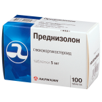 Преднизолон
