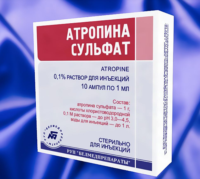 Атропина сульфат