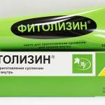 Фитолизин