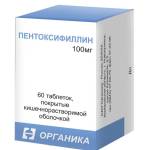 Пентоксифиллин