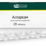 Аспаркам