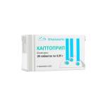 Каптоприл