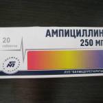 Ампициллин