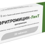 Эритромицин