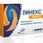 Линекс