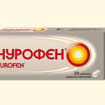 Нурофен