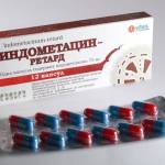 Индометацин