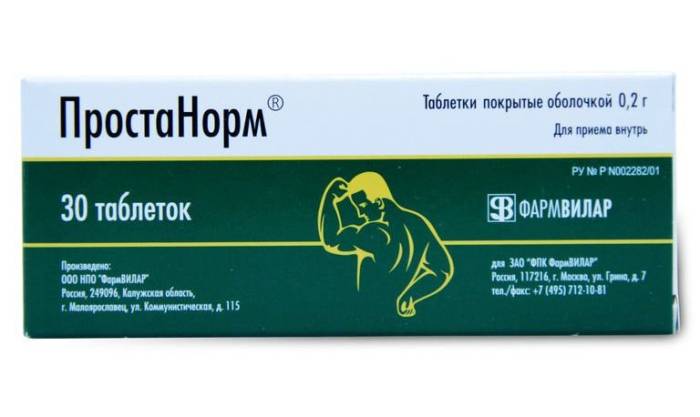 Простанорм таблетки