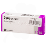 Супрастин