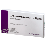 Цианокобаламин