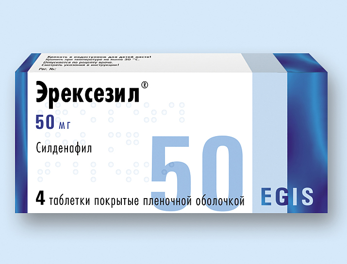 эрексезил