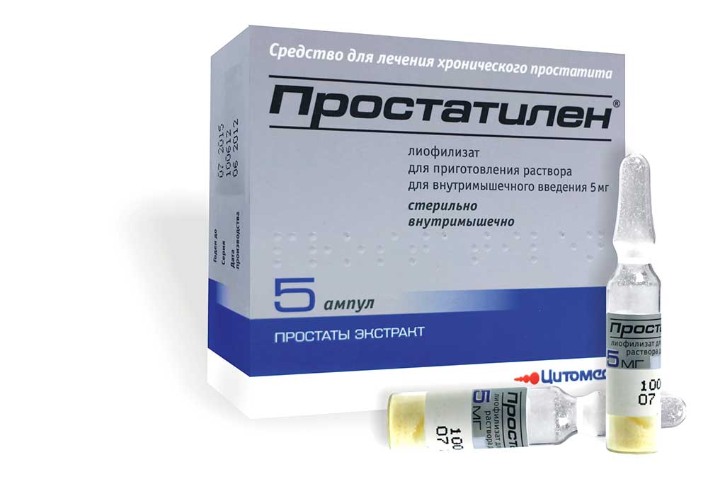 Простатилен лиофилизат