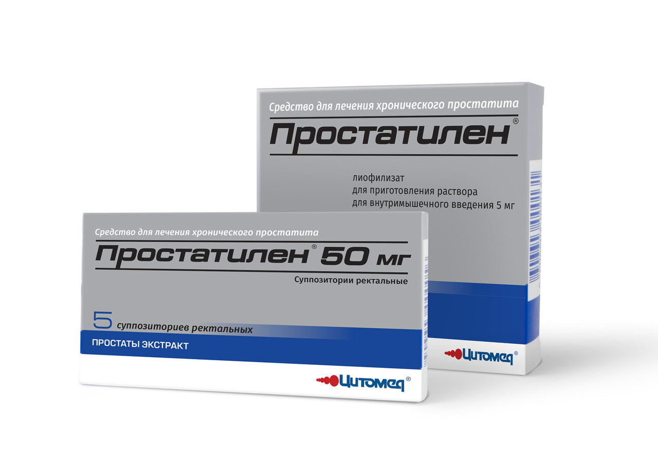 Простатилен