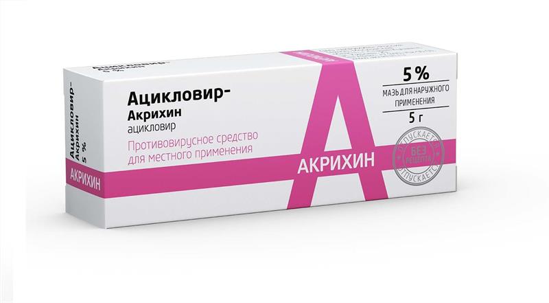 Ацикловир-Акри мазь