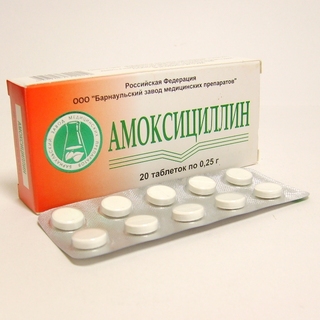 Амоксициллин