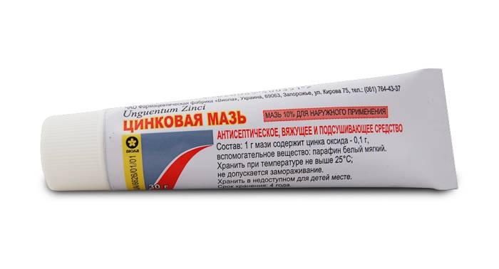Цинковая мазь