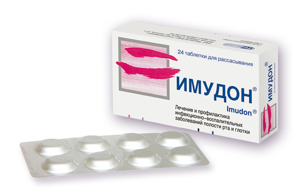 Иммуномодуляторы
