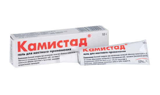 Камистад