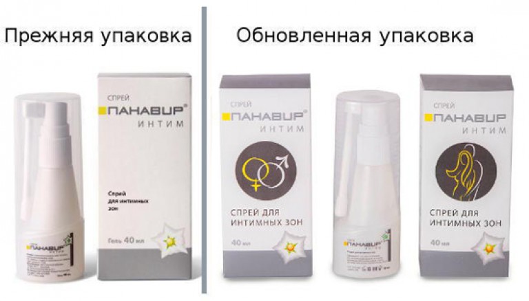 Панавир спрей