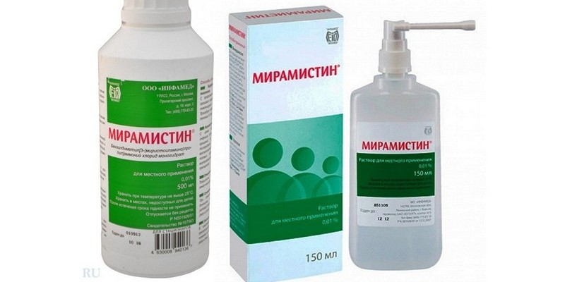 Мирамистин