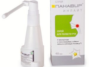 Спрей «Инлайт»