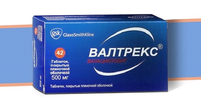 Валтрекс