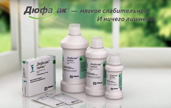 дюфаллак