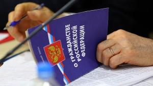 оформление гражданства новорожденному