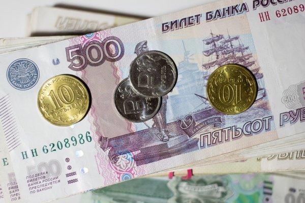 Начисление губернаторского пособия